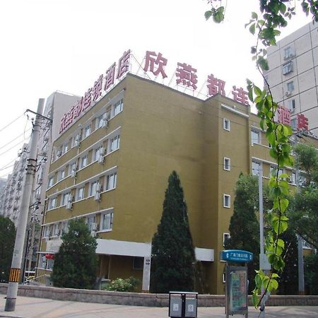 Shindom Inn Beijing Guangmingqiao Eksteriør billede