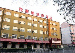 Shindom Inn Beijing Guangmingqiao Eksteriør billede