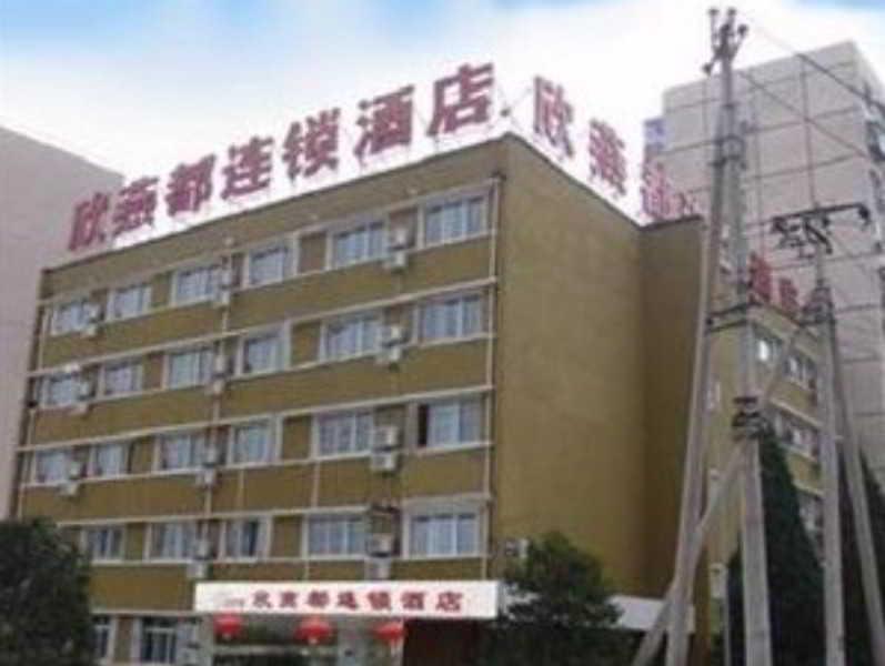 Shindom Inn Beijing Guangmingqiao Eksteriør billede